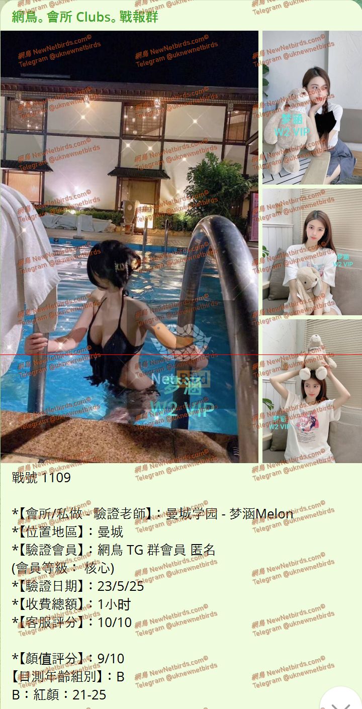 戰號 1109 1.jpeg